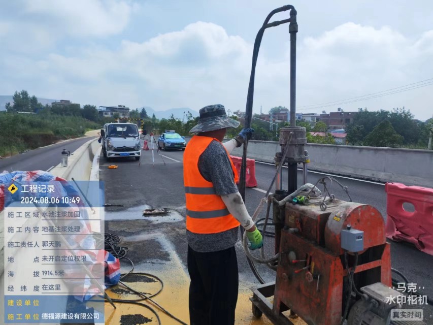 浈江地基沉降注浆加固材料有哪些