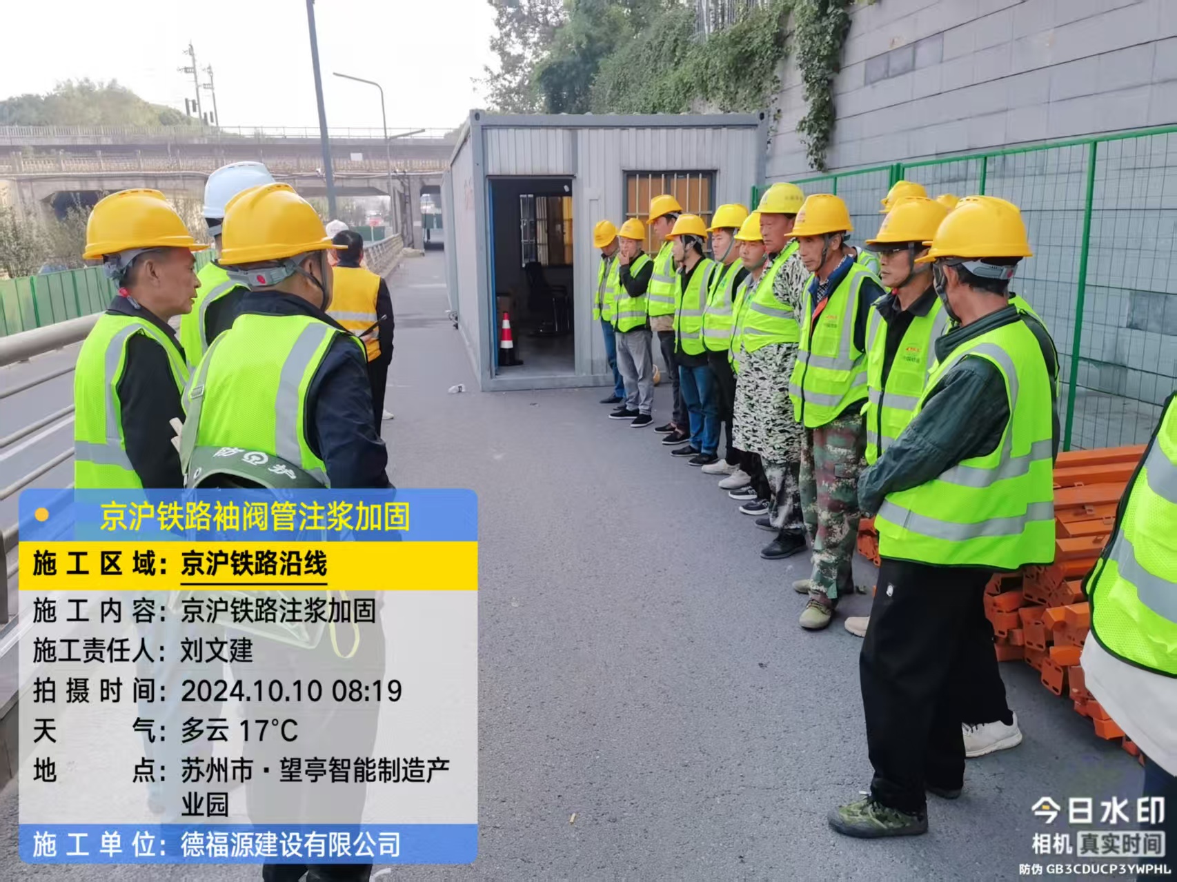 浈江哪种地面沉降加固方法最有效?