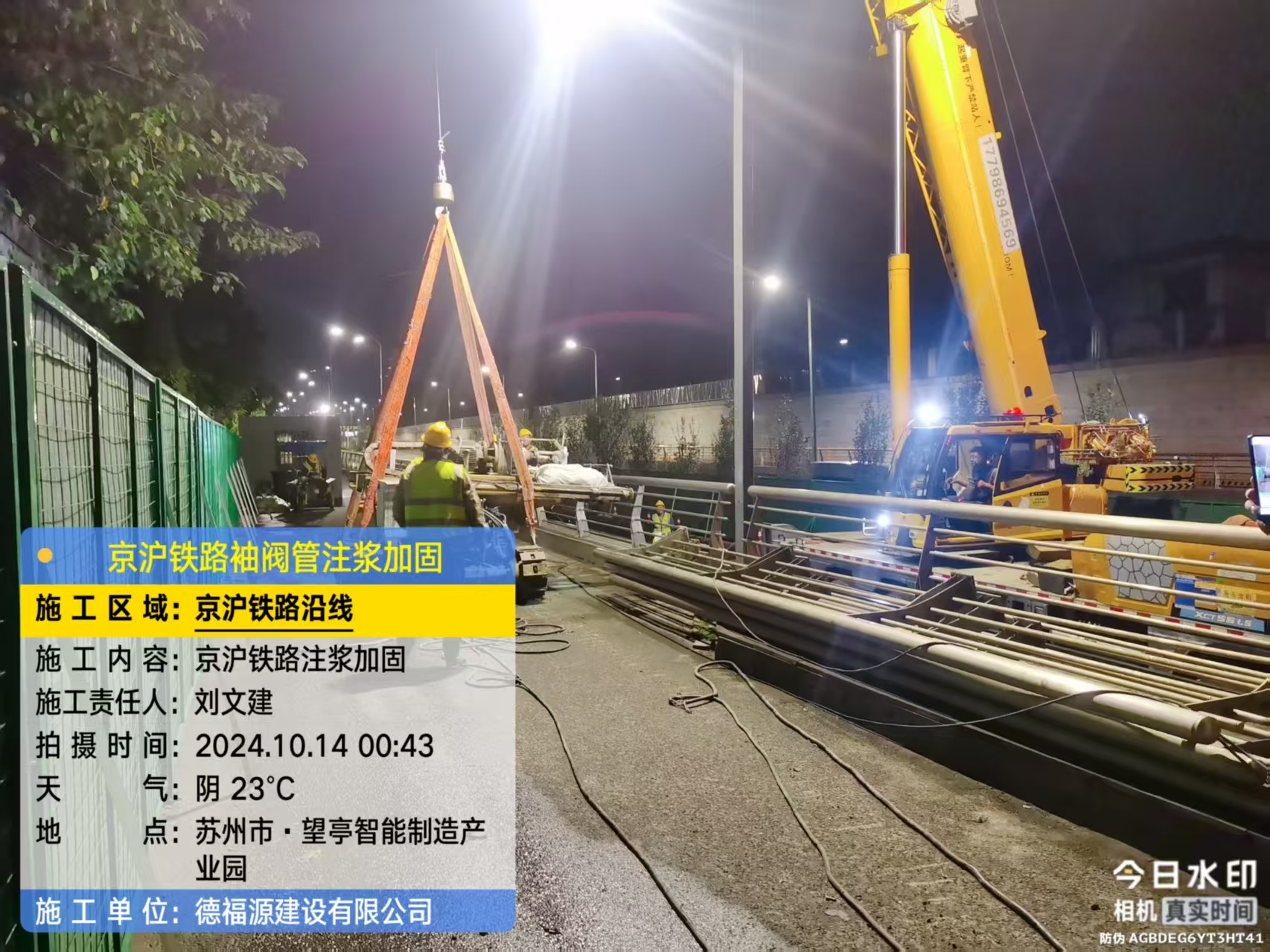 浈江厂房地面沉降加固办法